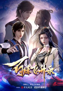 济宁济南网站优化企业